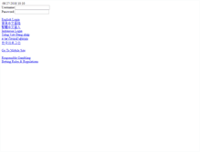 Tablet Screenshot of potato222.com